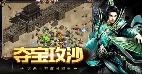 复古传世手游怀旧版 1.0.1.0 安卓版 1