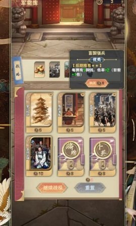 卧龙牌 1.13 官方版 1