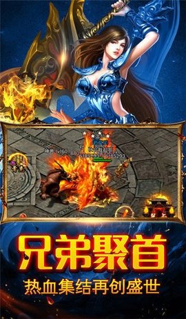 冰雪传奇单职业 1.0.9 官方正版 3