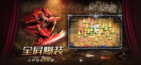 勇士之门奇迹 1.0 官方版 2