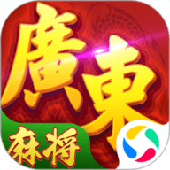 星辰广东麻将 1.13 官方版