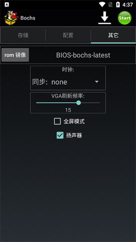 Bochs模拟器 v2.6.11 安卓版 2