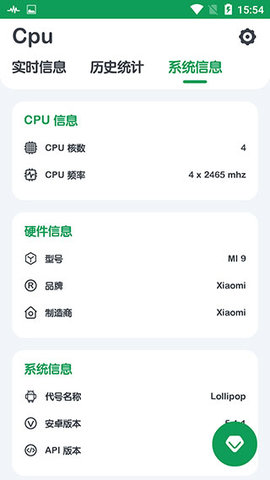 cpu监测 v10.2.4 最新版 2