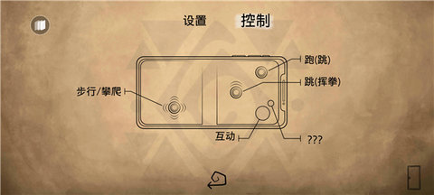 齐心协力双人合作冒险 v1.0.1 安卓版 1