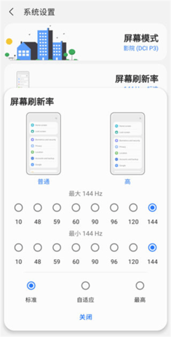 samhelper 2.8 最新版 4