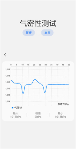 samhelper 2.8 最新版 3