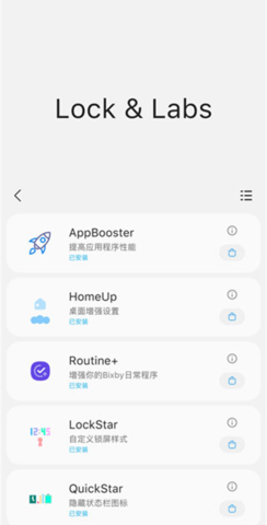 samhelper 2.8 最新版 2