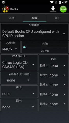 Bochs模拟器 v2.6.11 安卓版 1