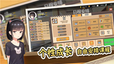 中国式家长 v1.9.7 安卓版 2