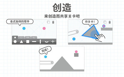 脑点子 2.6.2 安卓版 2