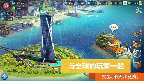 模拟城市我是市长无限绿钞版 v1.61.1.134631 安卓版 1