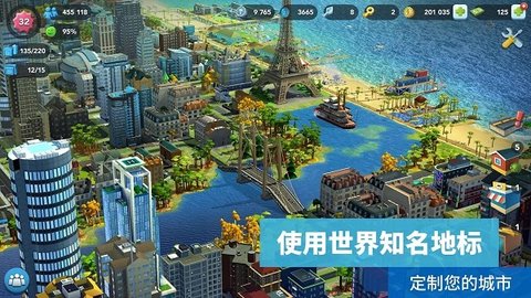 模拟城市我是市长无限绿钞版 v1.61.1.134631 安卓版 3