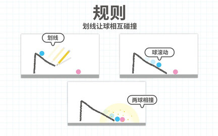 脑点子 2.6.2 安卓版 3