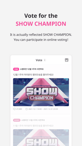 IDOL CHAMP 1.3.2987 官方版 3