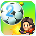 开罗冠军足球物语2汉化版 2.2.3 最新版