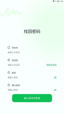 云收盒 1.0.8 安卓版 2