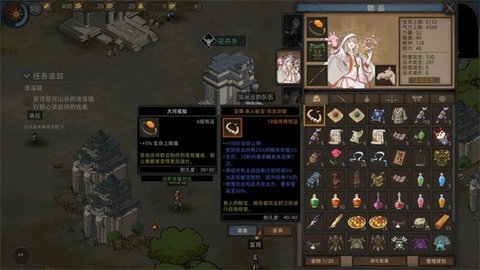 弯刀 1.0.22 最新版 1