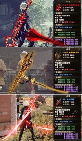 剑魂online 1.0.1 安卓版 2