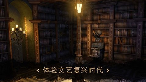 达芬奇密码 1.0.6 官方版 2