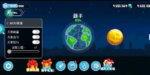 暴爽疯狂赛车无限钻石版 1.1.1 安卓版 2