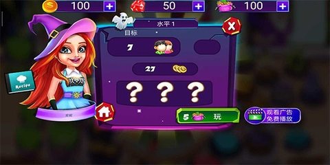 万圣节烹饪 2.0.3 最新版 2