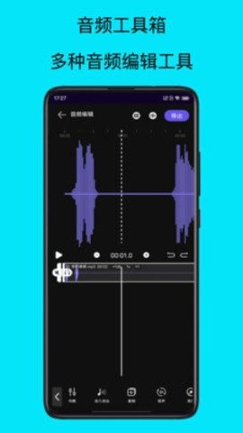 mp3提取器 3.0 安卓版 2