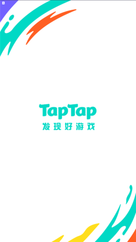 taptap官方正版 2.61.0 安卓版 3