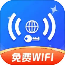 WiFi万能大师 1.2.4 官方版