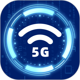 智能5GWiFi宝app下载-智能5GWiFi宝最新版