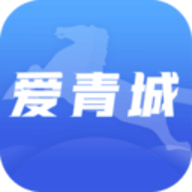 爱青城app下载-爱青城官方版