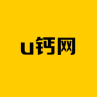 u钙网 v1.0 手机版