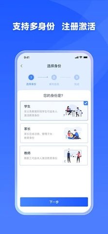 学有优教育 1.9.7 正版 1