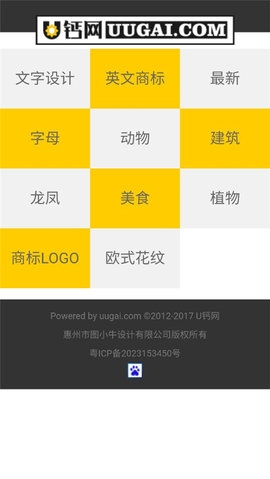 u钙网 v1.0 手机版 1