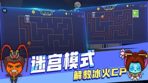 森林冰火人 1.2.3 最新版 1