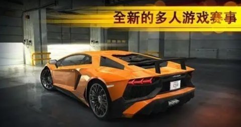 魅影GTR顶配版 4 最新版 1