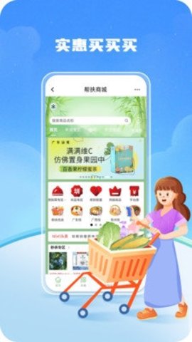 深i工 1.0.5 官方版 1