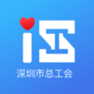 深i工app官方下载-深i工平台