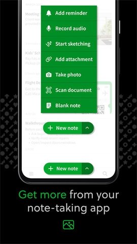 Evernote 10.8.55 官方版 2