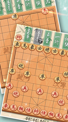 象棋黄金版 1.7.2 最新版 4