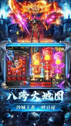 龙迹之城回收版 1.10.5 安卓版 0