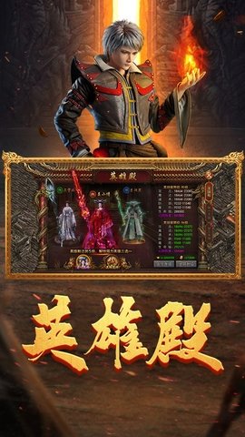 龙迹之城 1.10.5 最新版 0