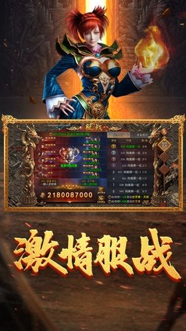 龙迹之城 1.10.5 最新版 2