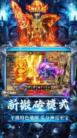 龙迹之城回收版 1.10.5 安卓版 2