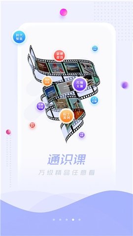 超星电子图书馆 7.5.6 最新版 1