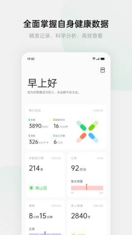 heytap 4.7.12 最新版 0