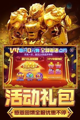 指尖捕鱼爆金版 10.1.41.0.0 安卓版 3