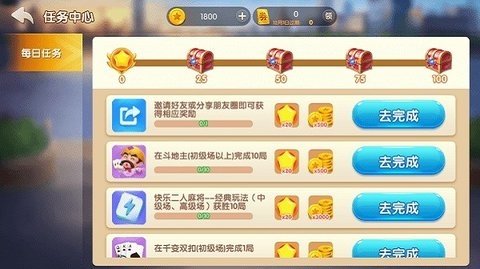 91y游戏中心 8.0.1 最新版 1