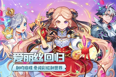 彩虹世界 1.0.0 最新版 3