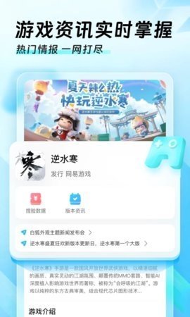 迅猛兔极速版 1.0.8.3 官方版 1