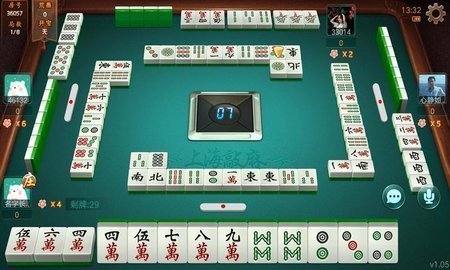 哈灵麻将 5.31 最新版 1